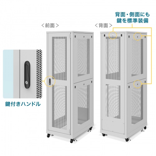 CP-SVN1890MGYN【19インチサーバーラック メッシュパネル仕様 CP-SVN1890MGYN【19インチサーバーラック メッシュパネル仕様