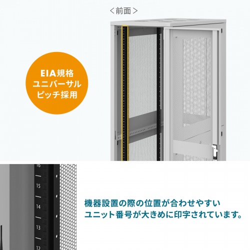 CP-SVN1890MGYN【19インチサーバーラック メッシュパネル仕様 CP-SVN1890MGYN【19インチサーバーラック メッシュパネル仕様