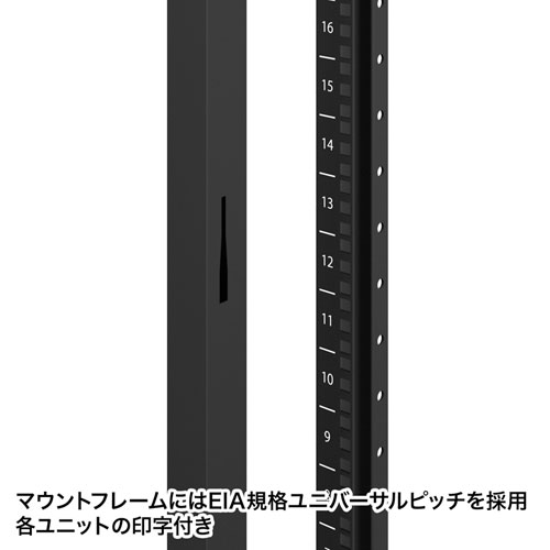 CP-SVN1890NPBKN / 19インチサーバーラック　パネルなし(18U)