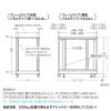 CP-SVN1890NPGYN 19インチサーバーラック パネルなし(18U) CP-SVN1890NPGYN / 19インチサーバーラック パネルなし(18U)