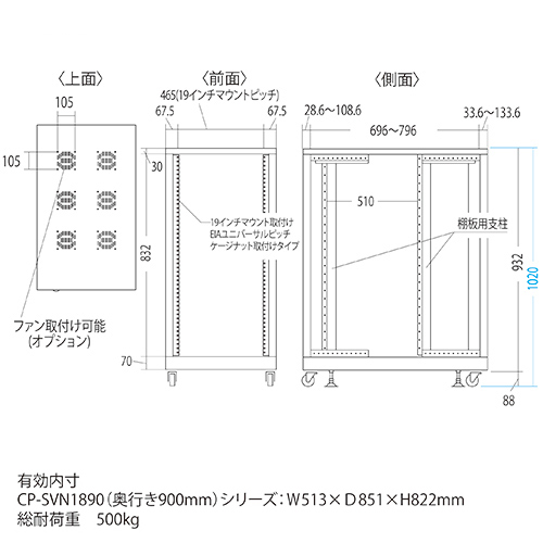 CP-SVN1890NPGY / 19インチサーバーラック　パネルなし(18U)