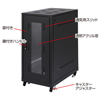 CP-SVN2410BK / 19インチサーバーラック（24U）