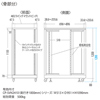 CP-SVN2410GY / 19インチサーバーラック（24U）