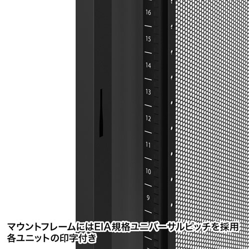 CP-SVN2410MBKN / 19インチサーバーラック　メッシュパネル仕様(24U)