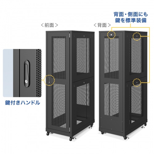 CP-SVN2410MBKN / 19インチサーバーラック　メッシュパネル仕様(24U)