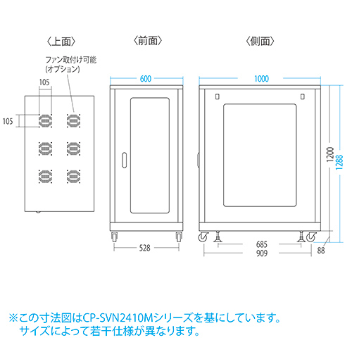 CP-SVN2410MBK / 19インチサーバーラック　メッシュパネル仕様（24U）