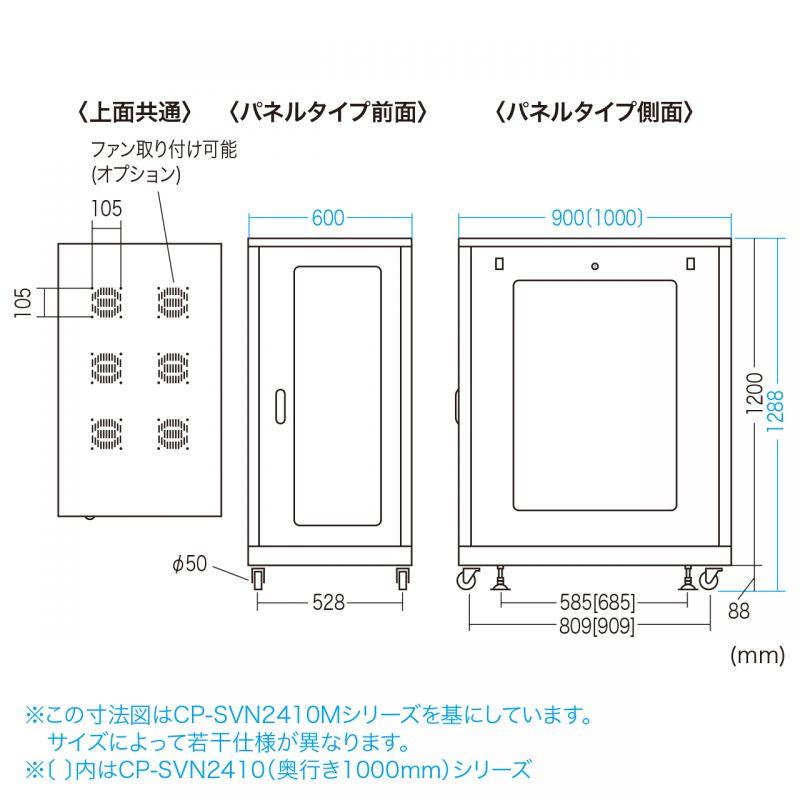 寸法図