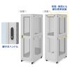 CP-SVN2410MGYN / 19インチサーバーラック　メッシュパネル仕様(24U)