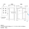 CP-SVN2410NPGY 19インチサーバーラック パネルなし(24U) CP-SVN2410NPGY / 19インチサーバーラック パネルなし(24U)