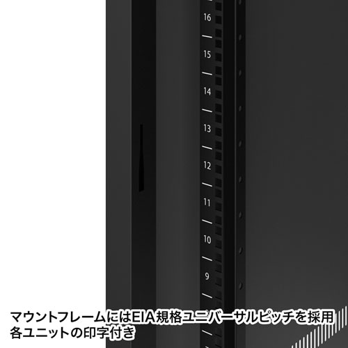 CP-SVN2490BKN / 19インチサーバーラック(24U)