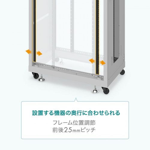 CP-SVN2490GYN / 19インチサーバーラック(24U)