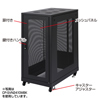 CP-SVN2490MBK 19インチサーバーラック メッシュパネル仕様(24U) CP-SVN2490MBK / 19インチサーバーラック メッシュパネル仕様(24U)