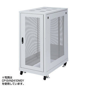 CP-SVN2490MGY / 19インチサーバーラック メッシュパネル仕様(24U)