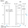 CP-SVN3610BK / 19インチサーバーラック（36U）