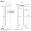 CP-SVN3610GY / 19インチサーバーラック（36U）