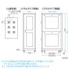 CP-SVN3610MBKN 19インチサーバーラック メッシュパネル仕様(36U) CP-SVN3610MBKN / 19インチサーバーラック メッシュパネル仕様(36U)