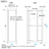 CP-SVN3610MBK / 19インチサーバーラック　メッシュパネル仕様（36U）