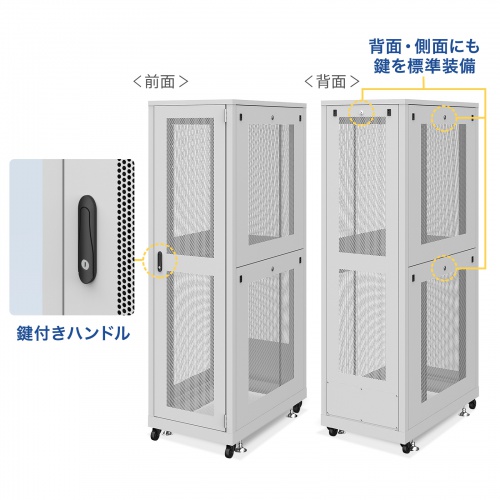 CP-SVN3610MGYN / 19インチサーバーラック　メッシュパネル仕様(36U)