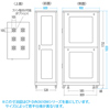 CP-SVN3690BK / 19インチサーバーラック(36U)