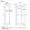 CP-SVN3690BK 19インチサーバーラック(36U) CP-SVN3690BK / 19インチサーバーラック(36U)