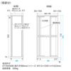 CP-SVN3690GY 19インチサーバーラック(36U) CP-SVN3690GY / 19インチサーバーラック(36U)