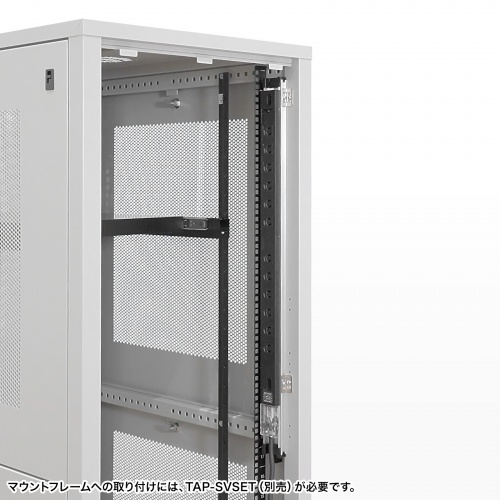 CP-SVN3690MBKN【19インチサーバーラック メッシュパネル仕様 CP-SVN3690MBKN【19インチサーバーラック メッシュパネル仕様