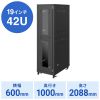 CP-SVN4210BKN 19インチサーバーラック(42U) CP-SVN4210BKN / 19インチサーバーラック(42U)