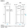 CP-SVN4210GY 19インチサーバーラック(42U) CP-SVN4210GY / 19インチサーバーラック(42U)