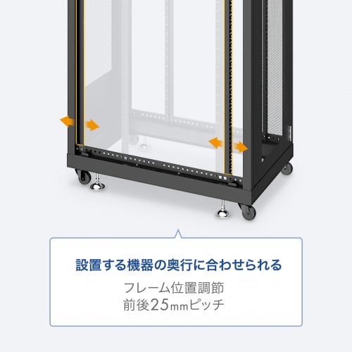 CP-SVN4210MBKN / 19インチサーバーラック　メッシュパネル仕様(42U)