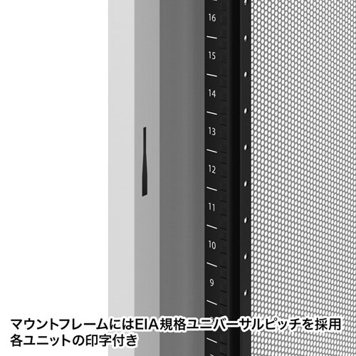 CP-SVN4210MGYN / 19インチサーバーラック　メッシュパネル仕様(42U)