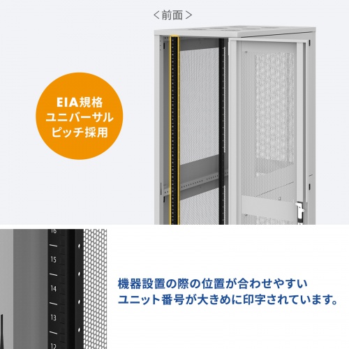 CP-SVN4210MGYN【19インチサーバーラック メッシュパネル仕様 CP-SVN4210MGYN【19インチサーバーラック メッシュパネル仕様