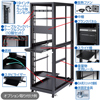 CP-SVN4210NPBK 19インチサーバーラック パネルなし(42U) CP-SVN4210NPBK / 19インチサーバーラック パネルなし(42U)