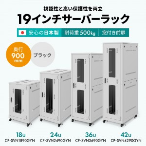 CP-SVN4290GYN
