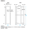 CP-SVN4290GY / 19インチサーバーラック（42U）