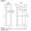 CP-SVN4290MBK / 19インチサーバーラック　メッシュパネル仕様（42U）