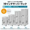 CP-SVN4290MGYN / 19インチサーバーラック　メッシュパネル仕様(42U)