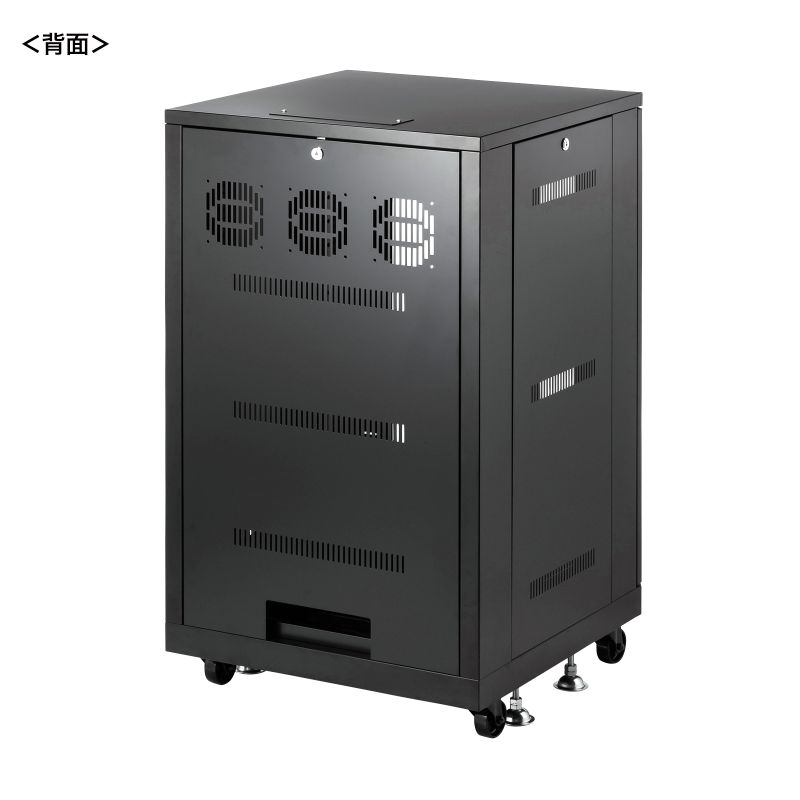 背面