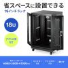 CP-SVNA1860BK / 19インチラック（18U）