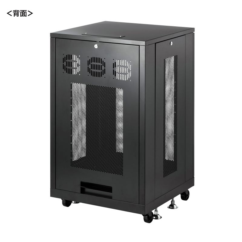 背面