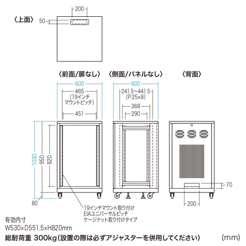 CP-SVNA1860MBK / 19インチラック　メッシュパネル仕様（18U）