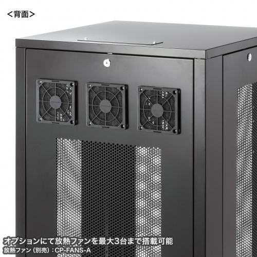 CP-SVNA1860MBK / 19インチラック　メッシュパネル仕様（18U）