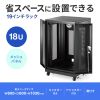 CP-SVNA1860MBK 19インチラック メッシュパネル仕様(18U) CP-SVNA1860MBK / 19インチラック メッシュパネル仕様(18U)