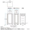 CP-SVNA2460BK 19インチラック(24U) CP-SVNA2460BK / 19インチラック(24U)