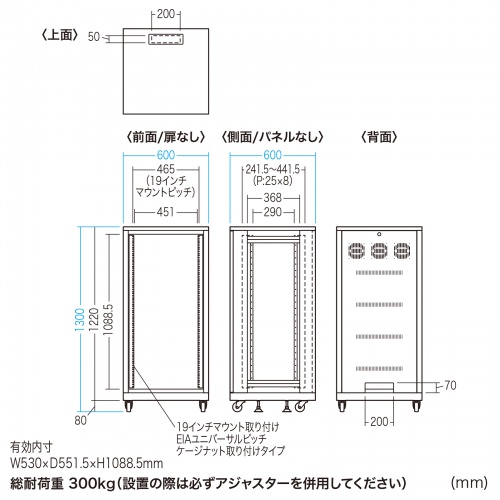 CP-SVNA2460BK / 19インチラック（24U）