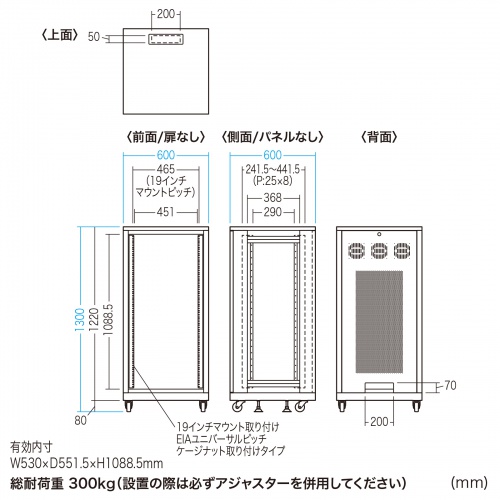 CP-SVNA2460MBK / 19インチラック　メッシュパネル仕様（24U）