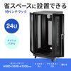 CP-SVNA2460MBK 19インチラック メッシュパネル仕様(24U) CP-SVNA2460MBK / 19インチラック メッシュパネル仕様(24U)