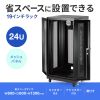 CP-SVNA2460MBK 19インチラック メッシュパネル仕様(24U) CP-SVNA2460MBK / 19インチラック メッシュパネル仕様(24U)