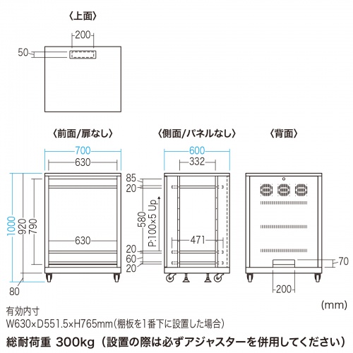 CP-SVNAMULT7BK / マルチ収納ラック（H1000）