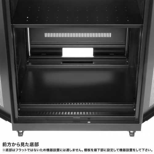 CP-SVNAMULT7BK / マルチ収納ラック（H1000）