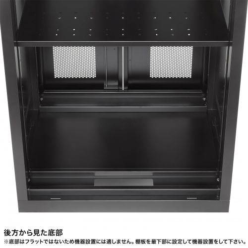 CP-SVNAMULT7BK / マルチ収納ラック（H1000）